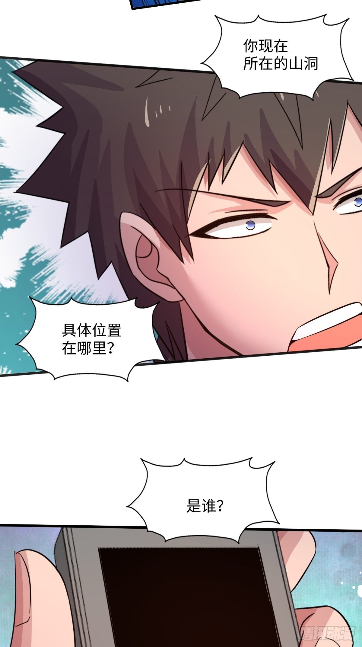 107话30