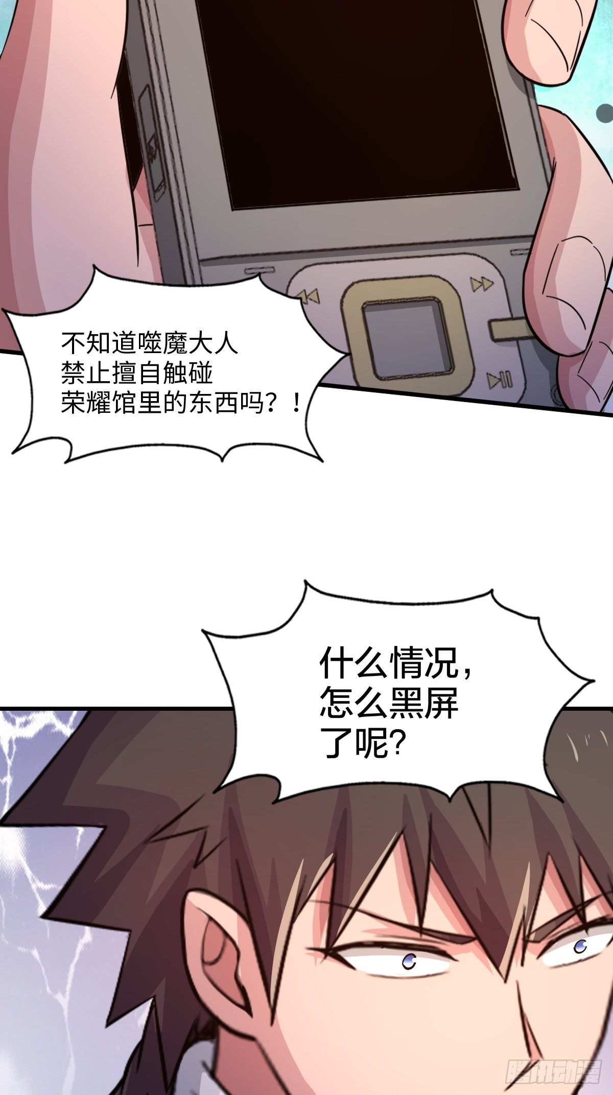 107话31