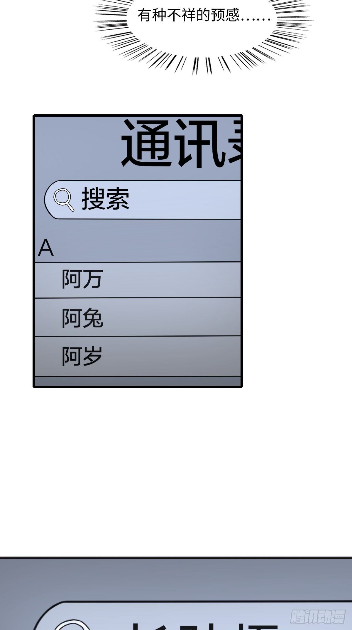 107话34