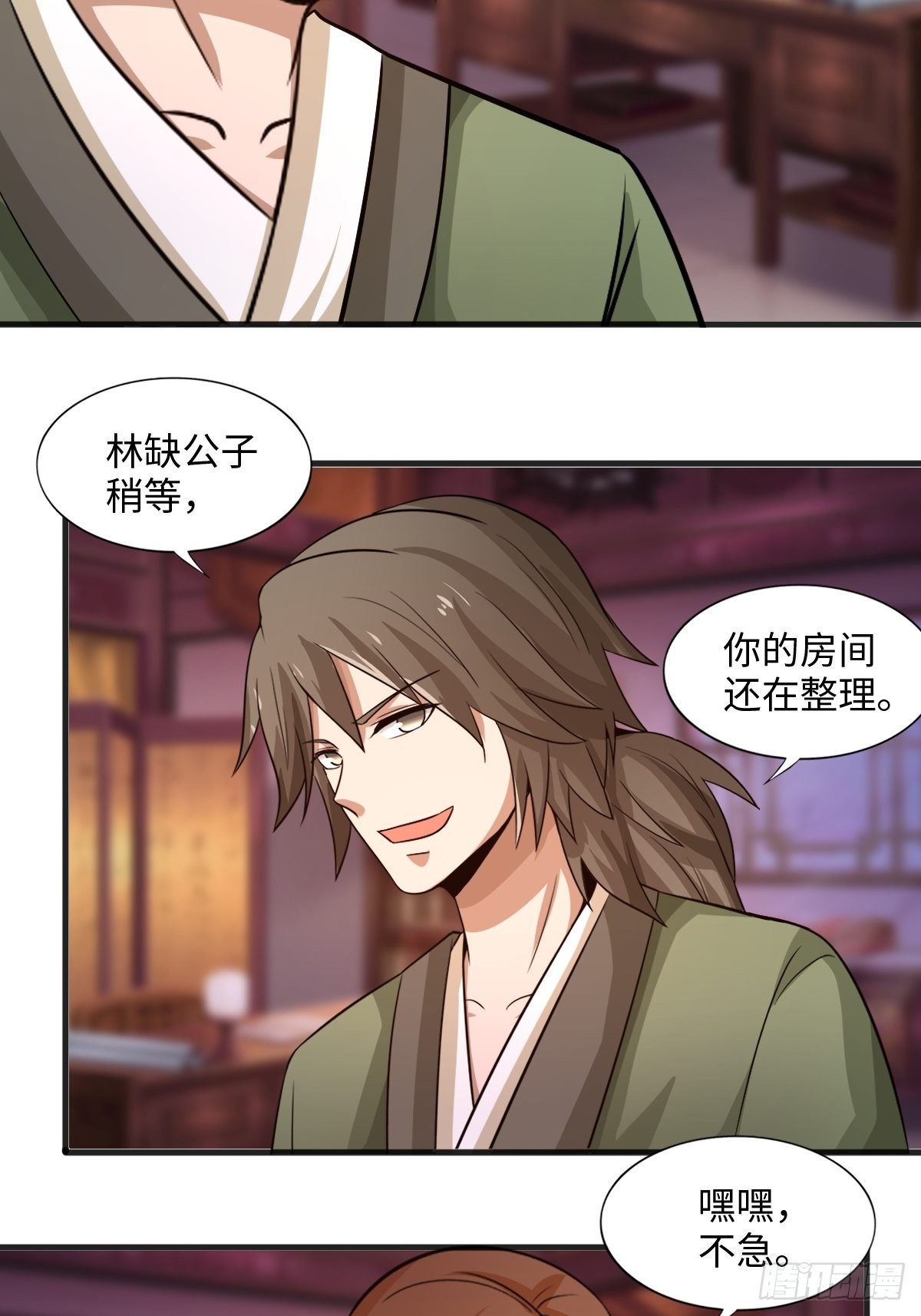 107话38