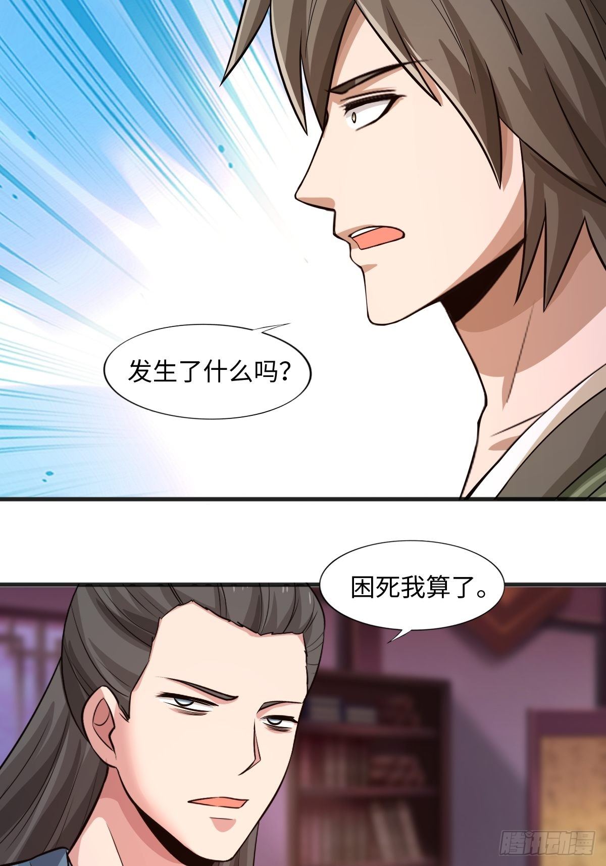 107话42