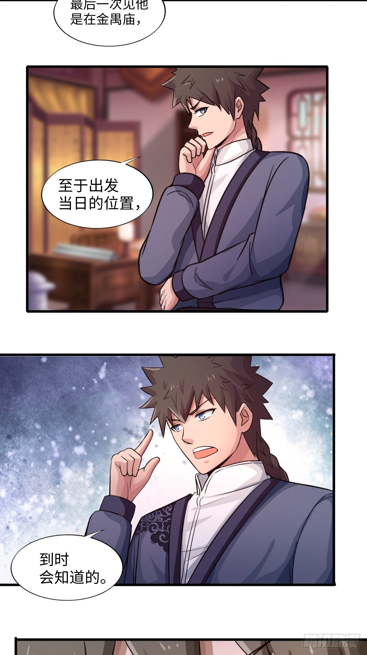 107话8