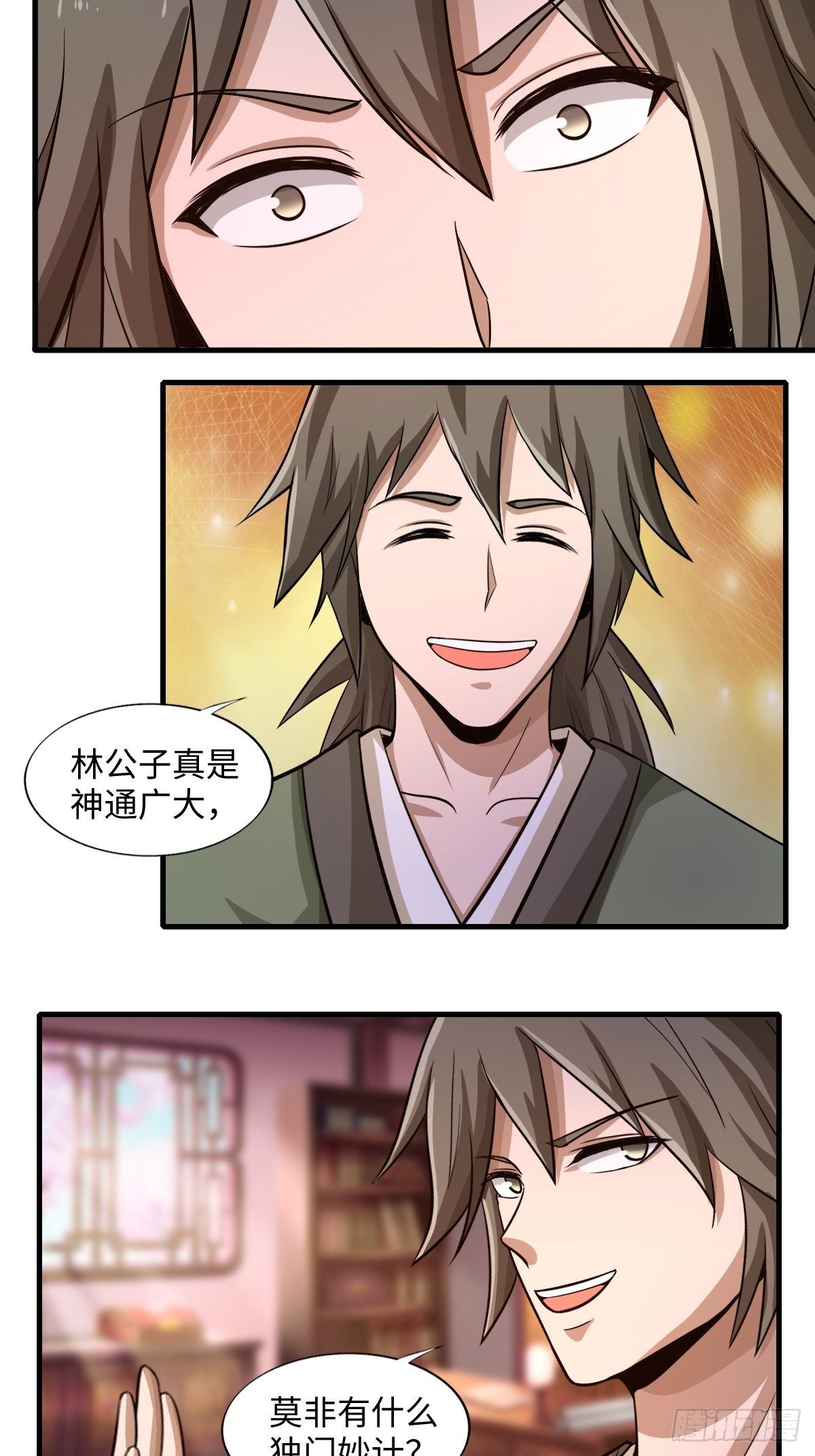 107话9