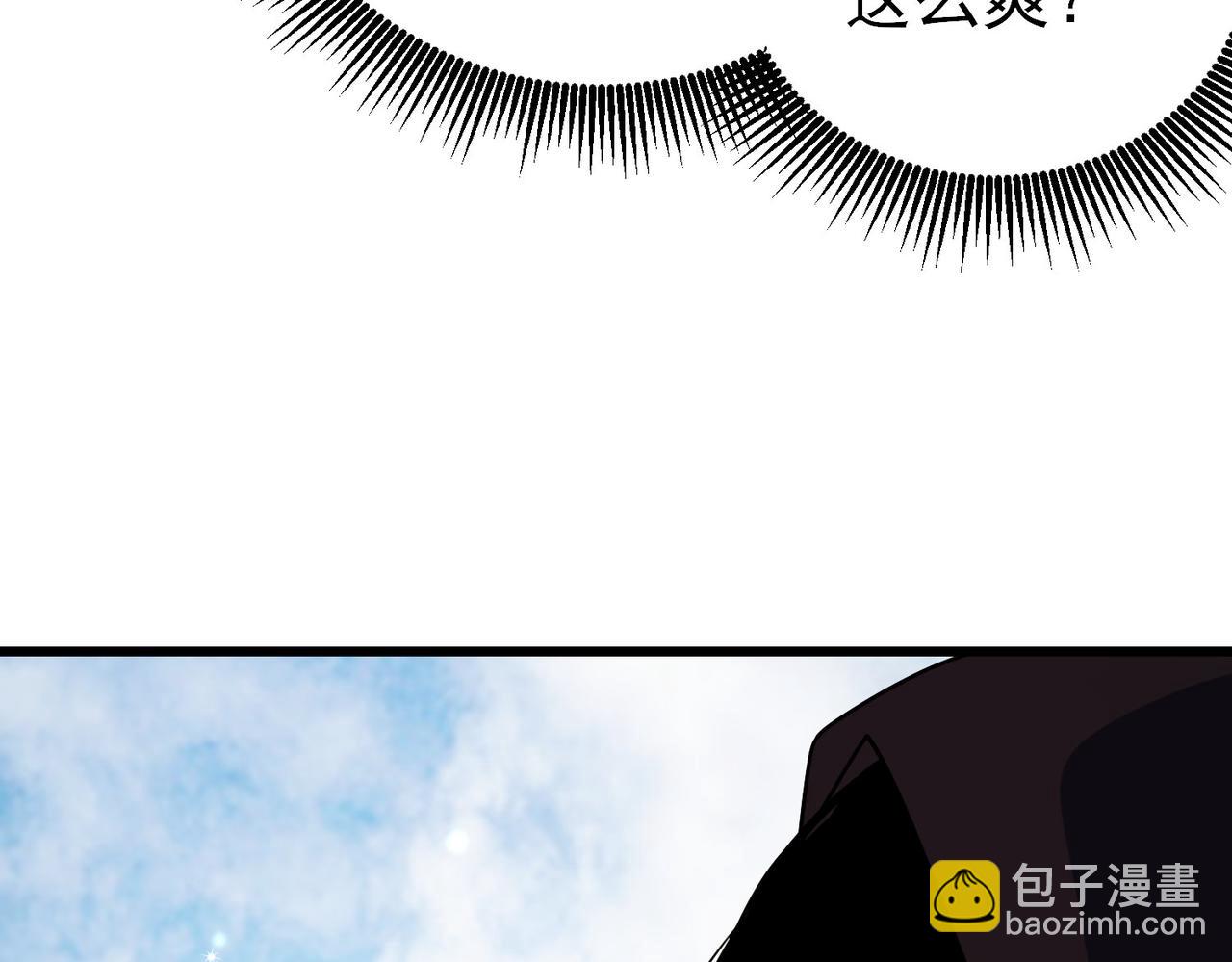 第21话 老墨的教学200
