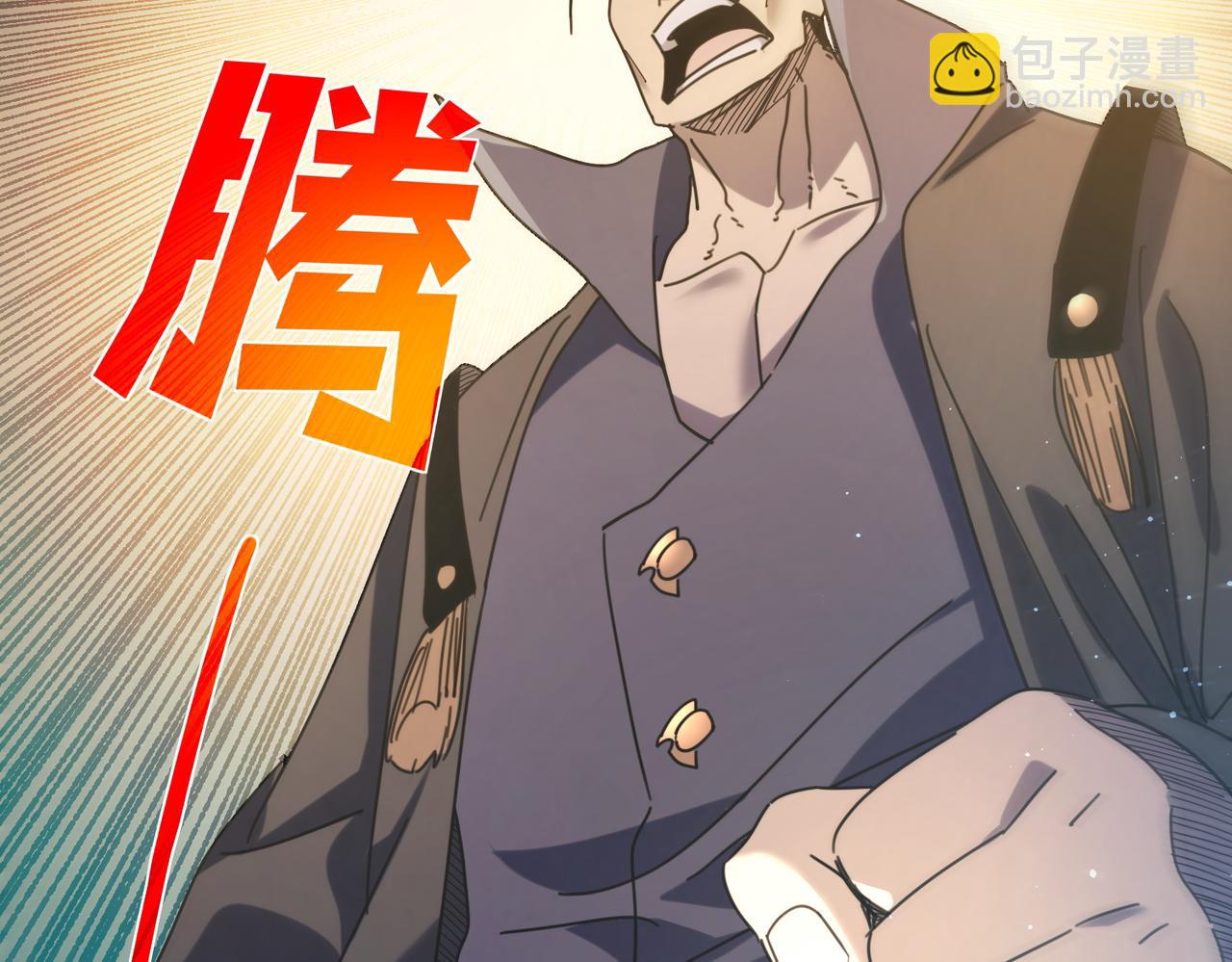 第31话 拍卖行的区别对待！117