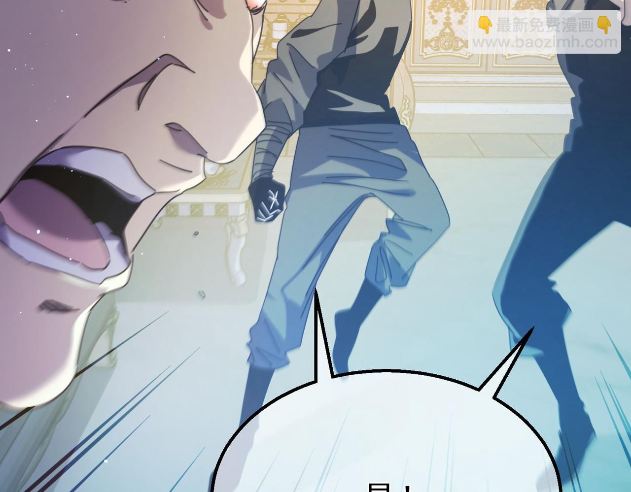 第31话 拍卖行的区别对待！121