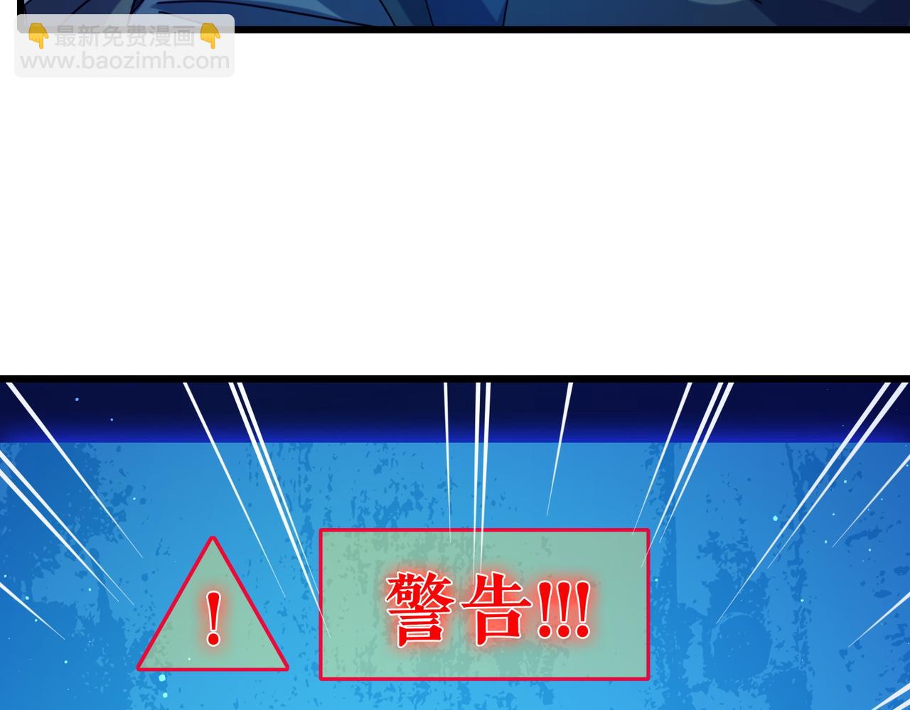 第31话 拍卖行的区别对待！133