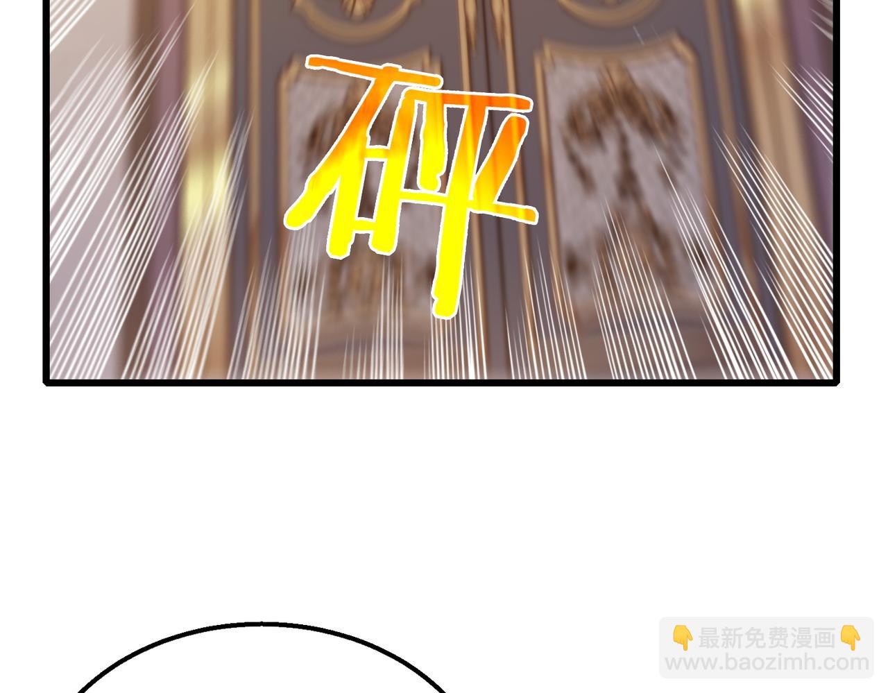 第31话 拍卖行的区别对待！138