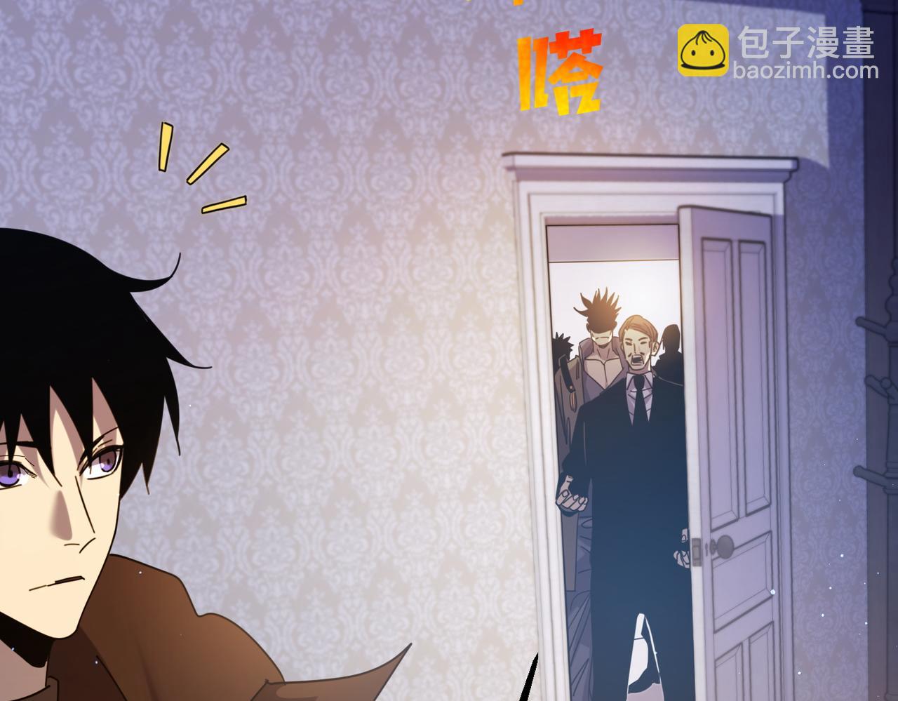 第31话 拍卖行的区别对待！153