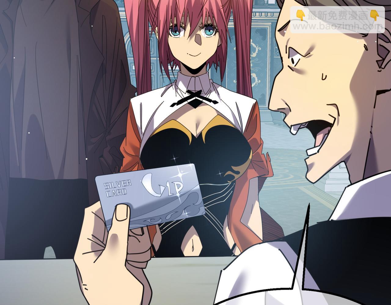 第31话 拍卖行的区别对待！16
