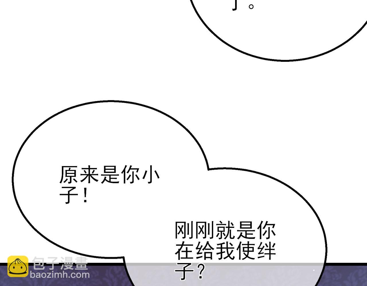 第31话 拍卖行的区别对待！162