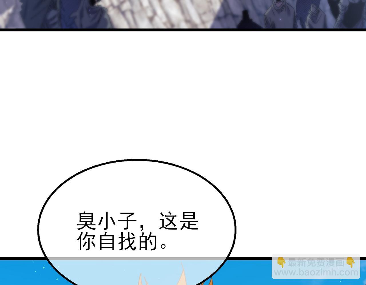 第31话 拍卖行的区别对待！183