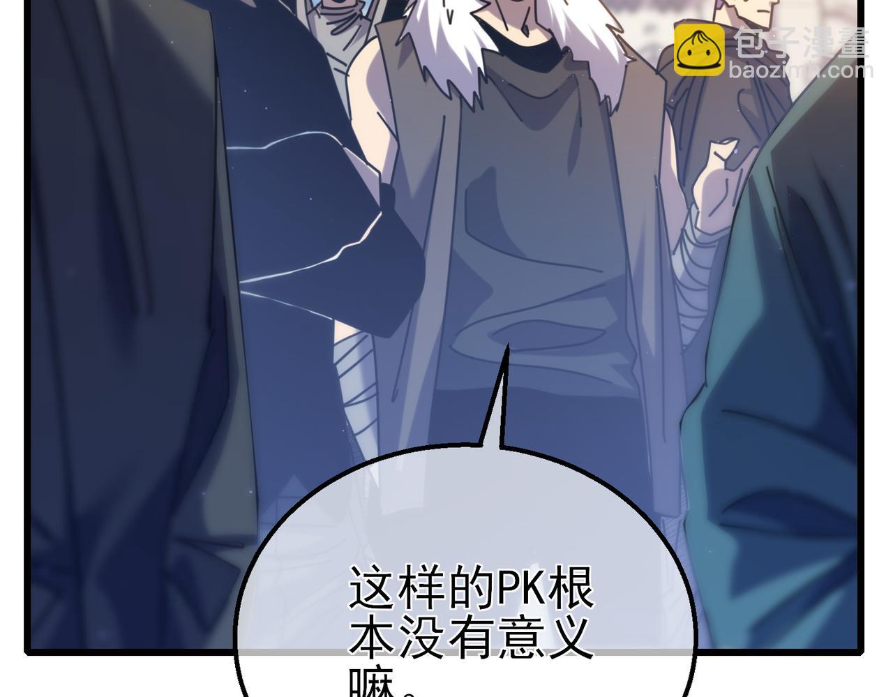 第31话 拍卖行的区别对待！188