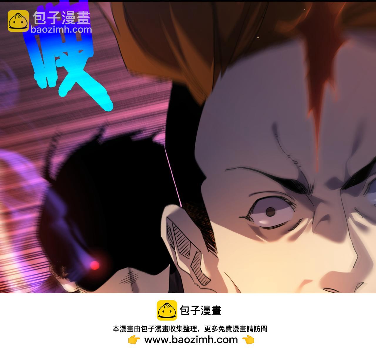 第31话 拍卖行的区别对待！195