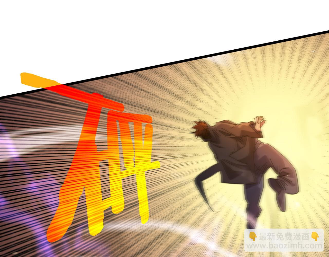 第31话 拍卖行的区别对待！197
