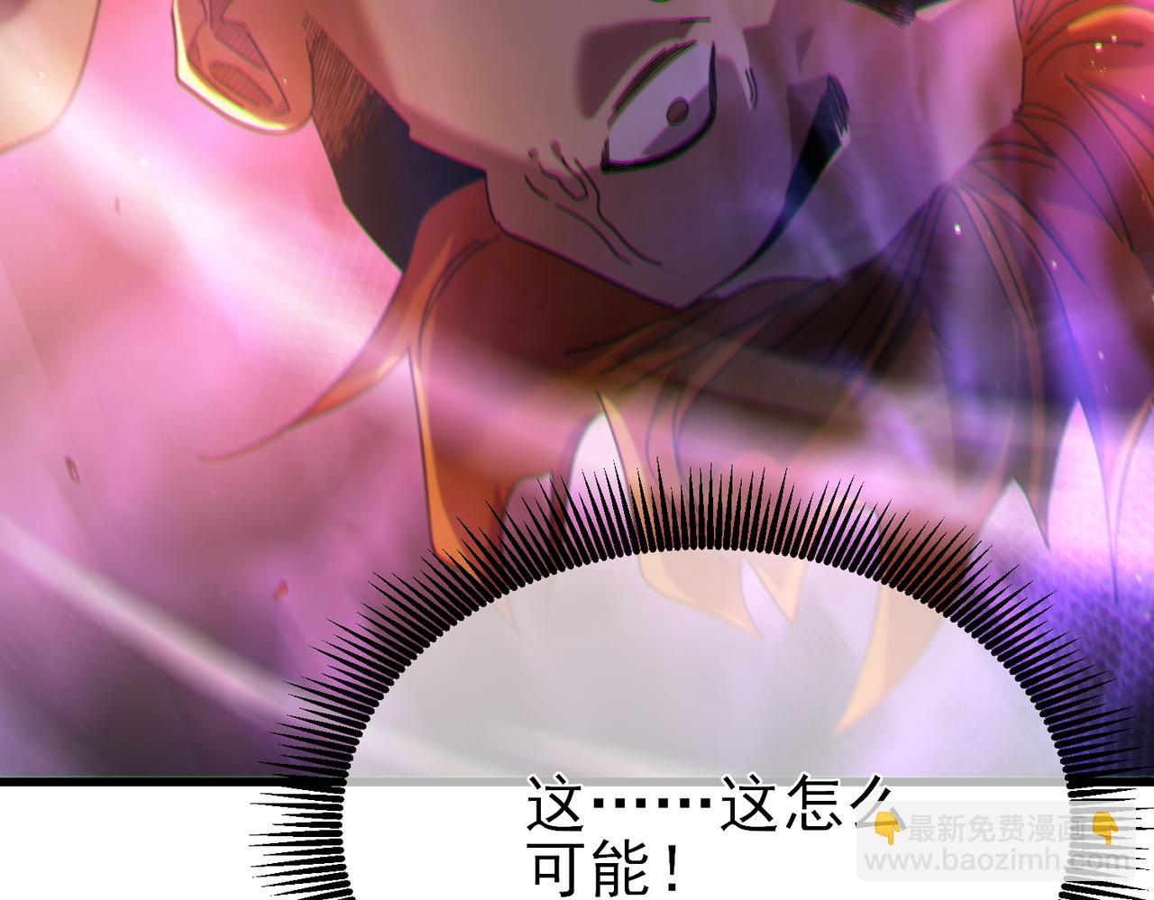 第31话 拍卖行的区别对待！202