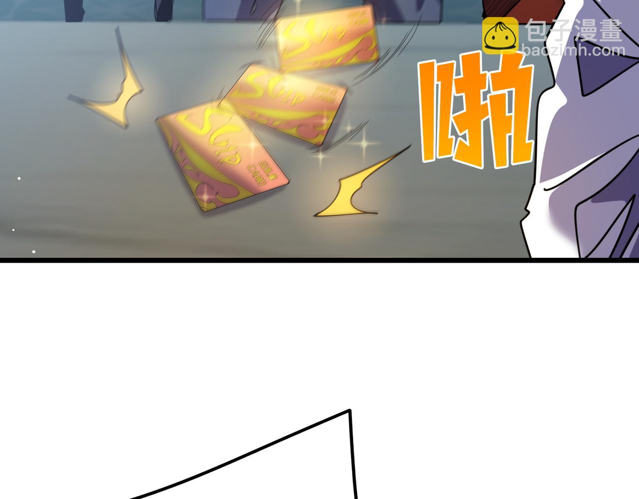 第31话 拍卖行的区别对待！30