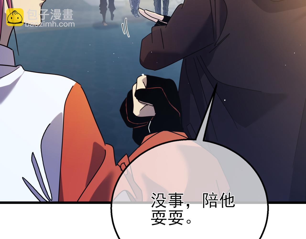 第31话 拍卖行的区别对待！44