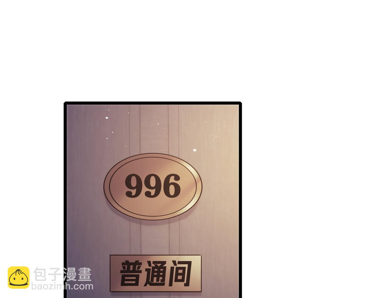 第31话 拍卖行的区别对待！46