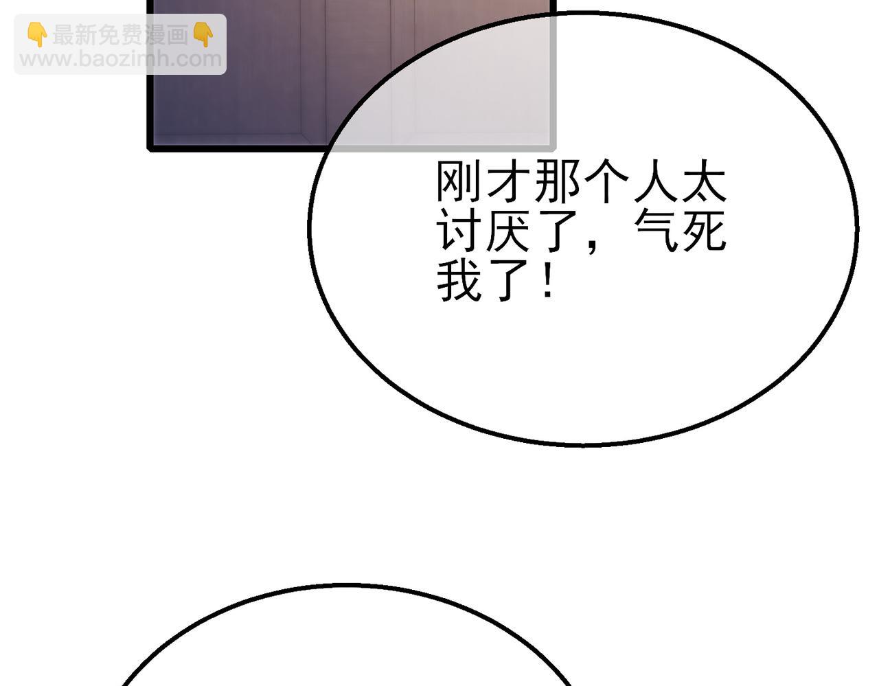 第31话 拍卖行的区别对待！47
