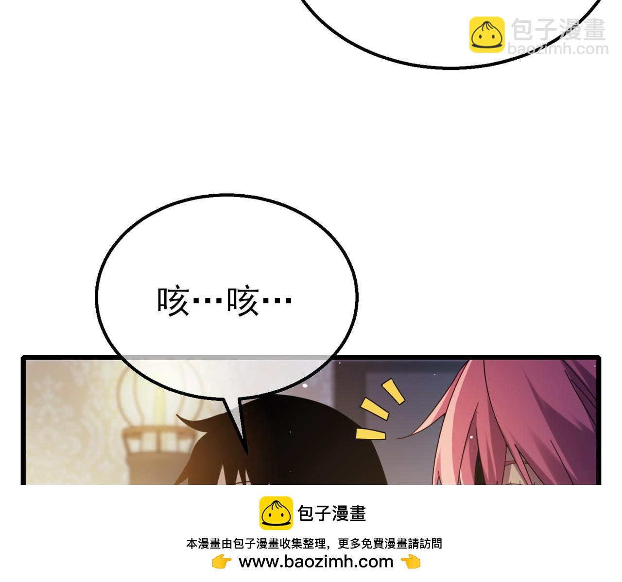 第31话 拍卖行的区别对待！55