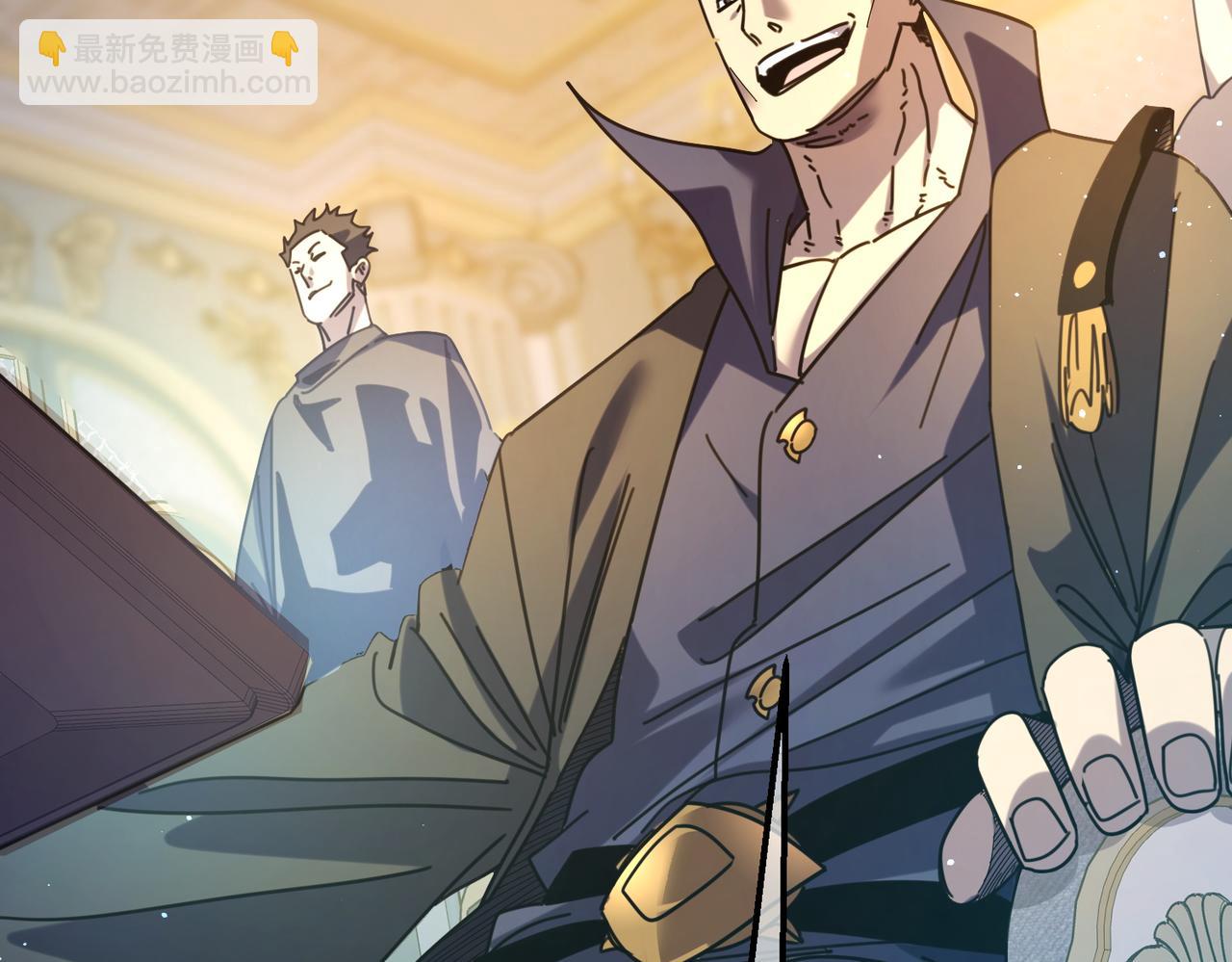 第31话 拍卖行的区别对待！75