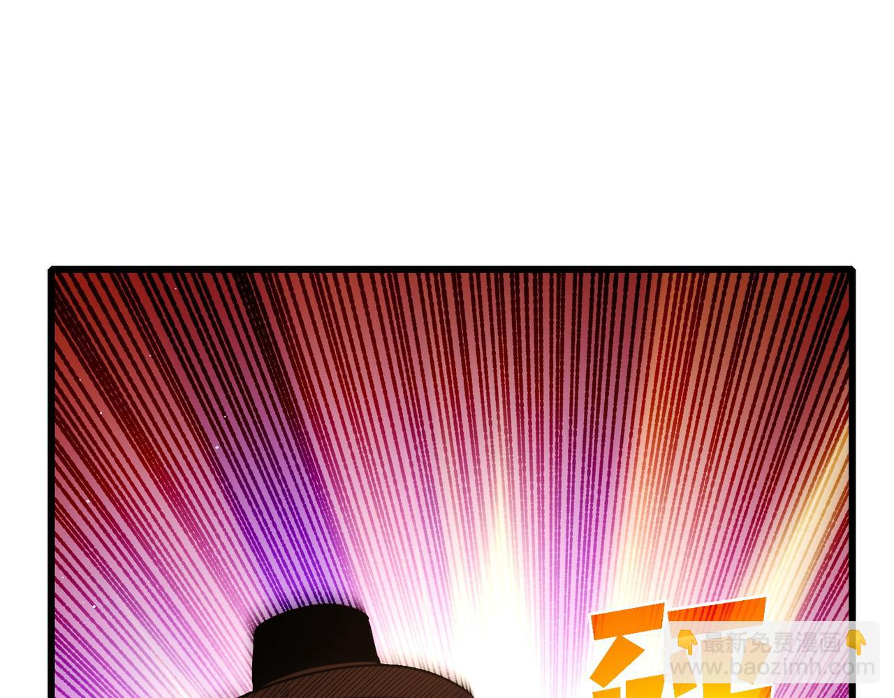 第31话 拍卖行的区别对待！78