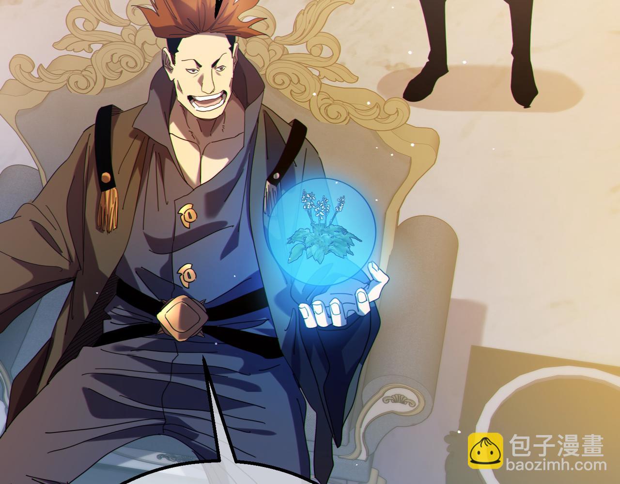第31话 拍卖行的区别对待！82