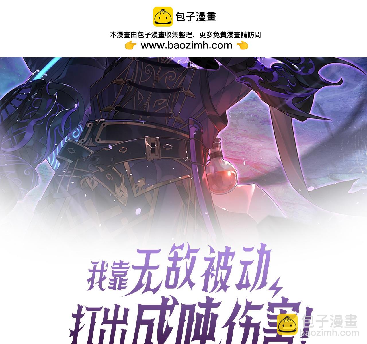 第39话 蓝天学府擂台赛，血赚千万！1