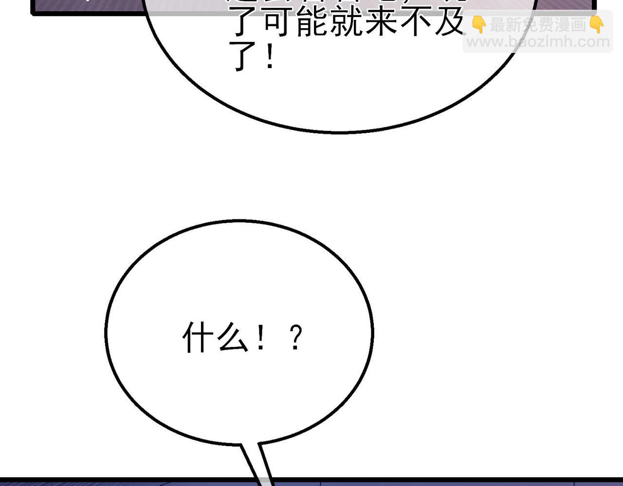 第39话 蓝天学府擂台赛，血赚千万！129
