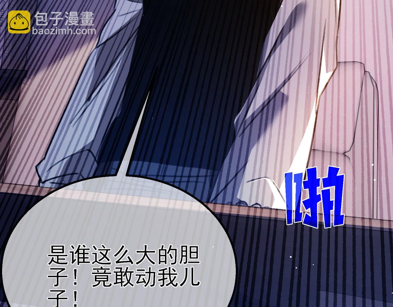 第39话 蓝天学府擂台赛，血赚千万！131