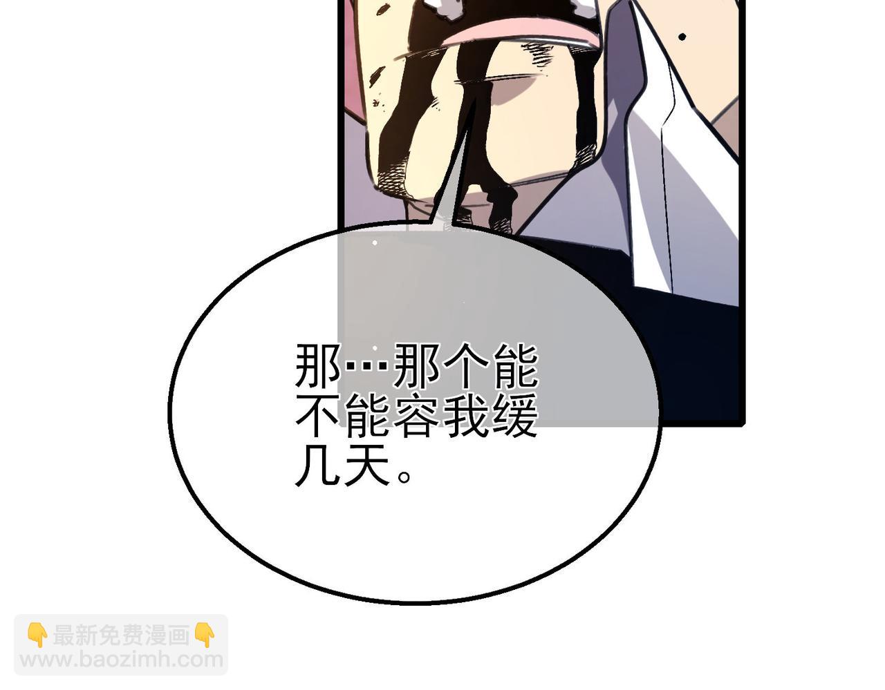 第39话 蓝天学府擂台赛，血赚千万！141