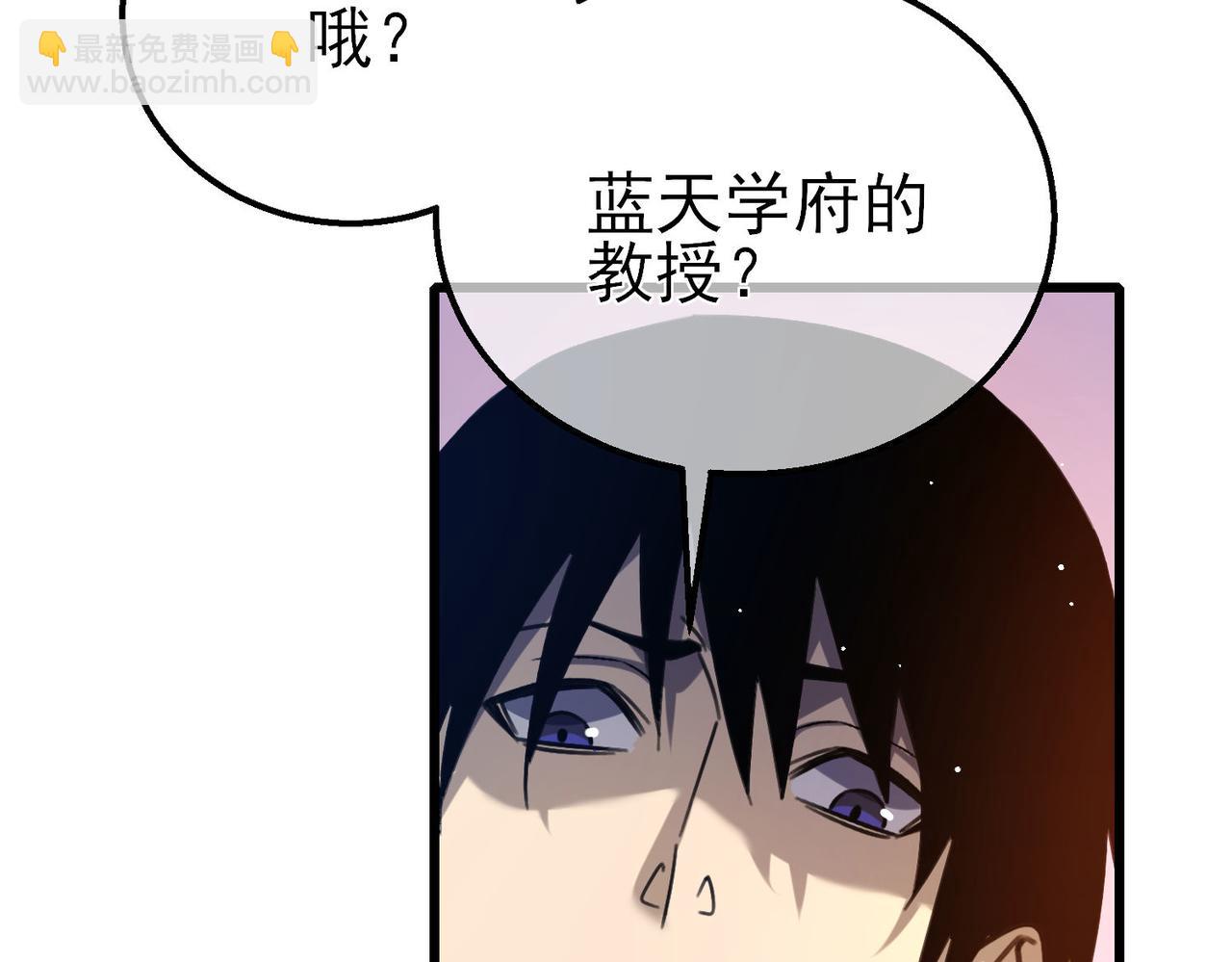 第39话 蓝天学府擂台赛，血赚千万！148