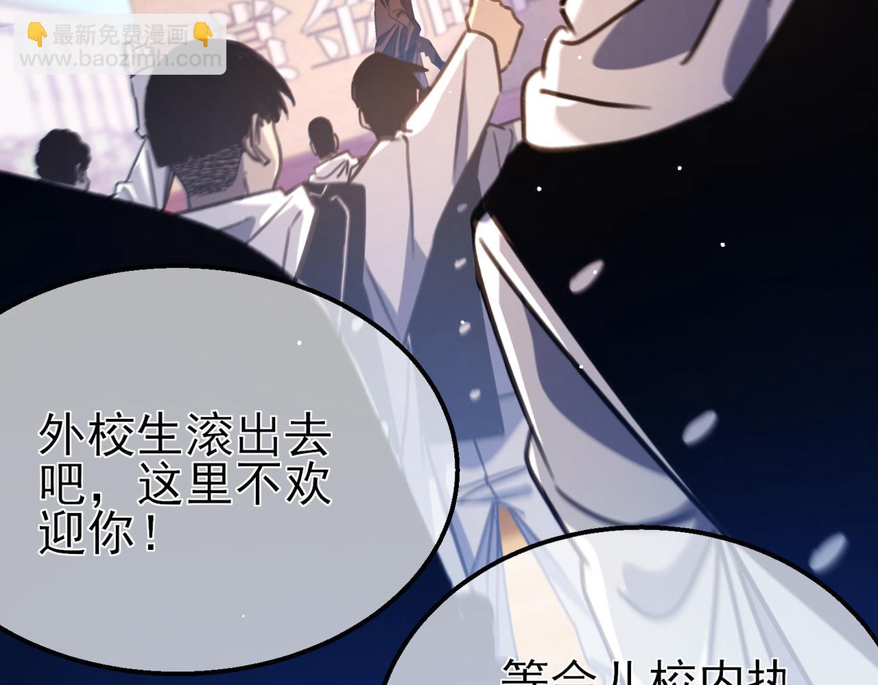 第39话 蓝天学府擂台赛，血赚千万！152