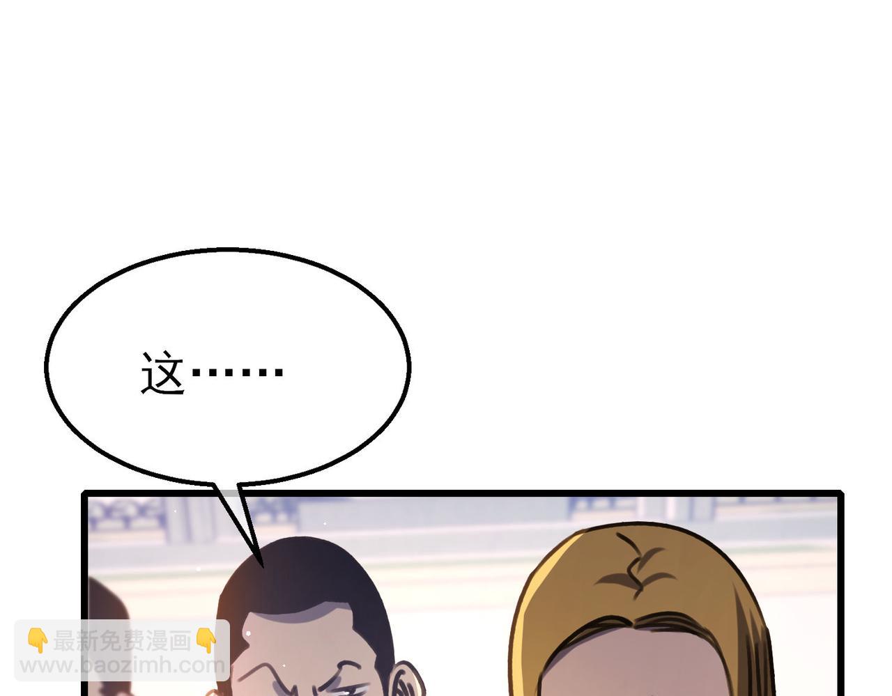 第39话 蓝天学府擂台赛，血赚千万！162