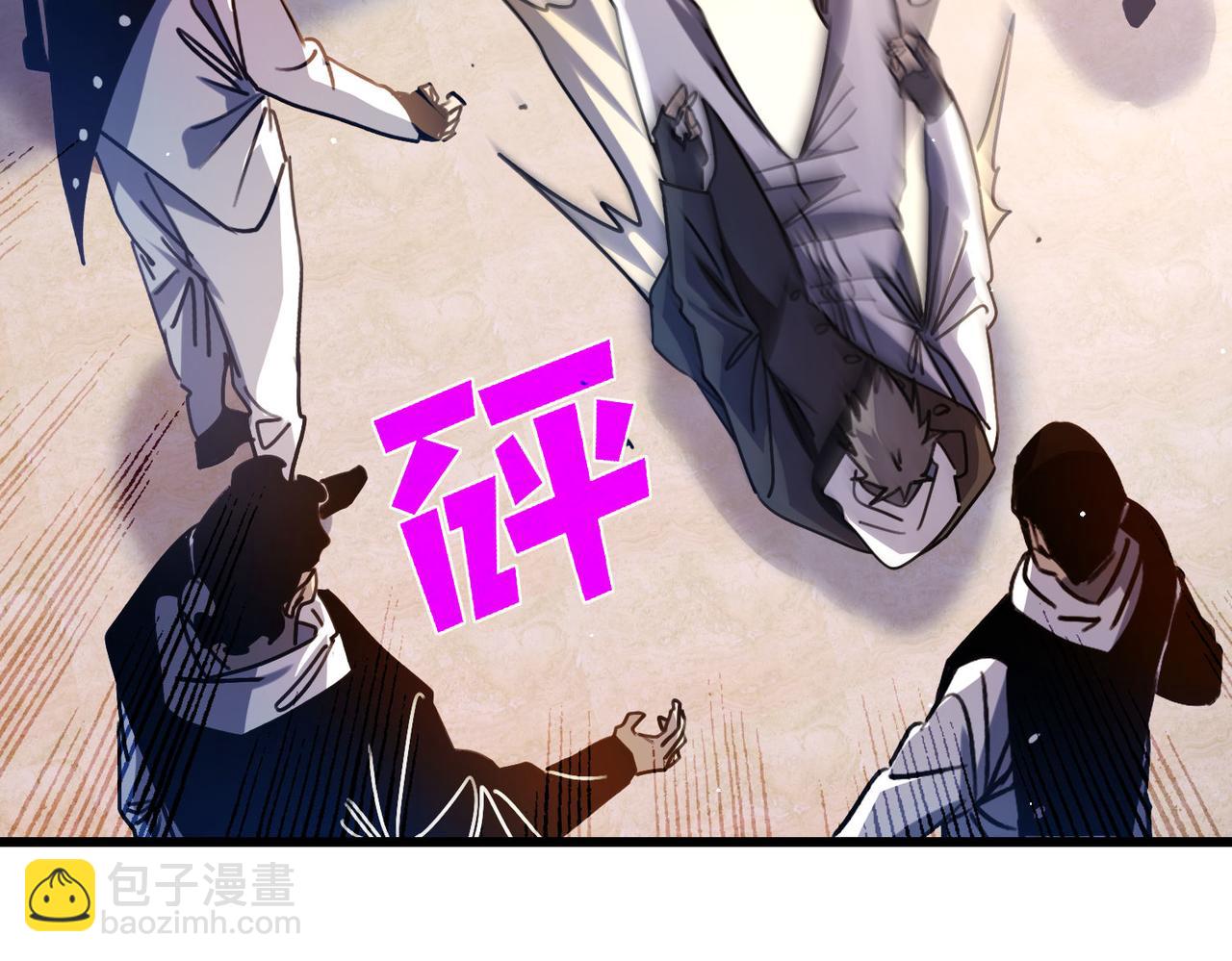 第39话 蓝天学府擂台赛，血赚千万！175