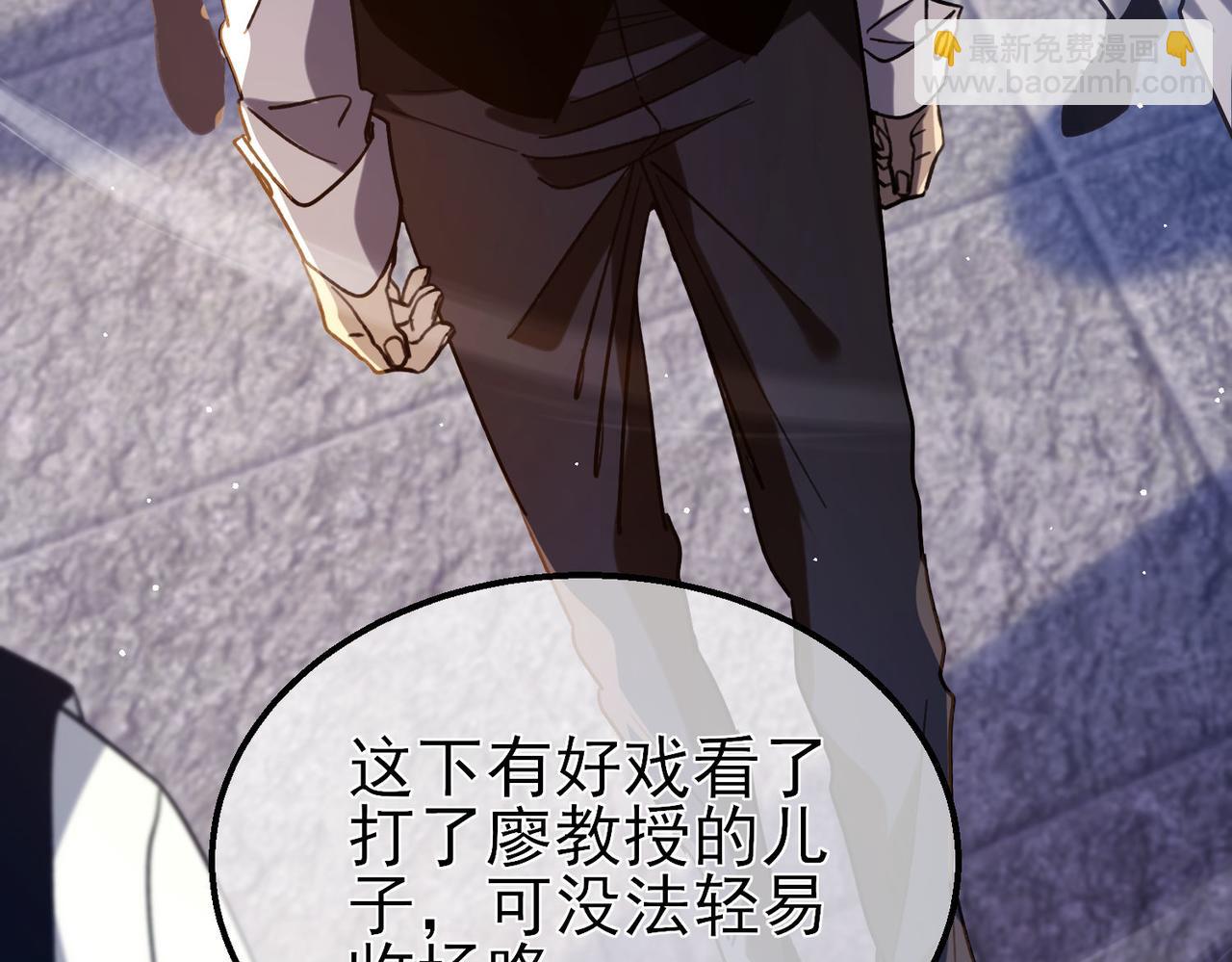 第39话 蓝天学府擂台赛，血赚千万！185