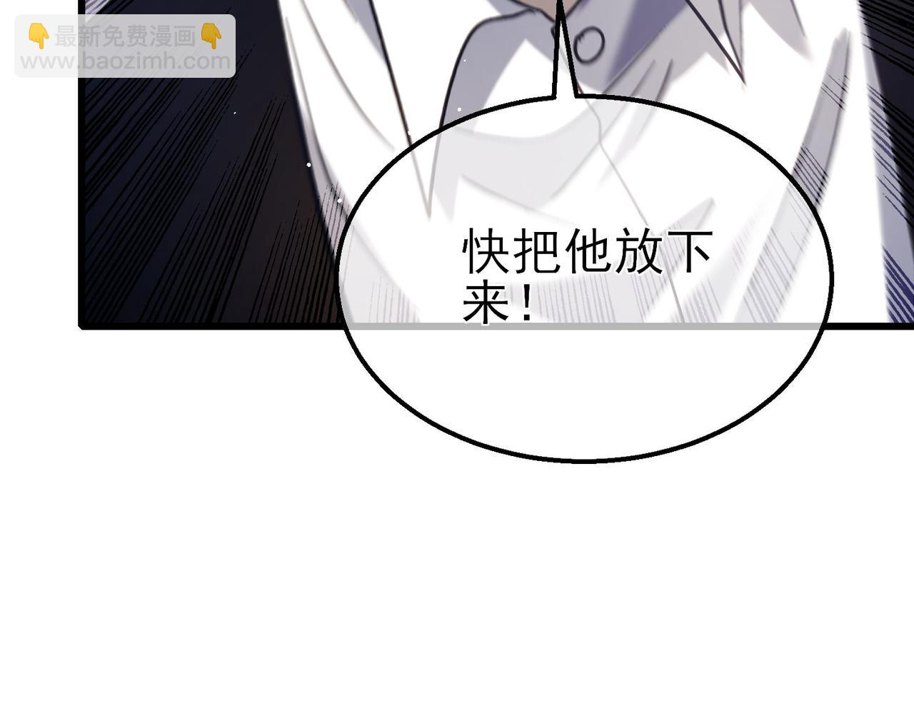 第39话 蓝天学府擂台赛，血赚千万！190