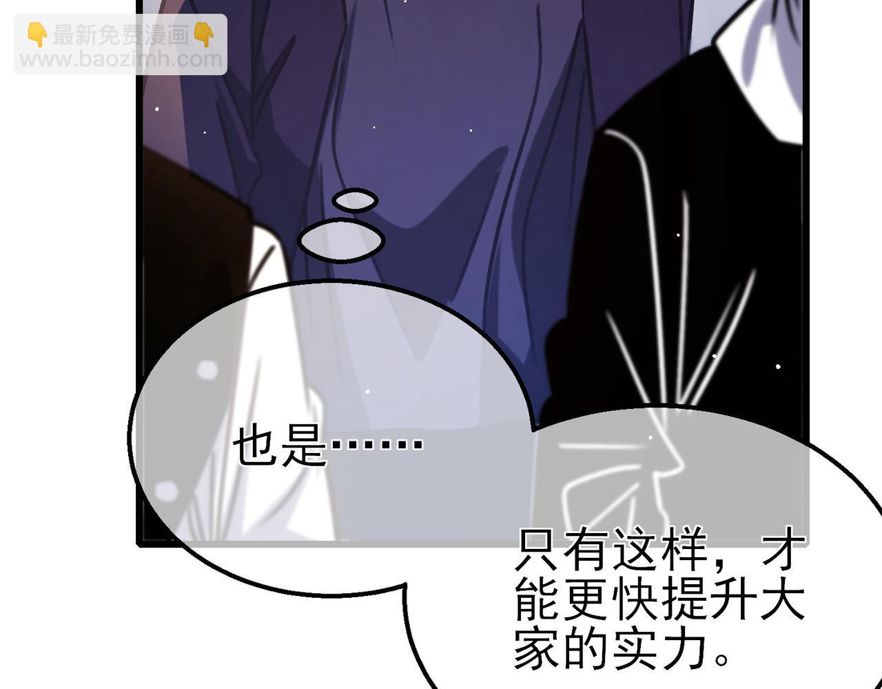 第39话 蓝天学府擂台赛，血赚千万！29