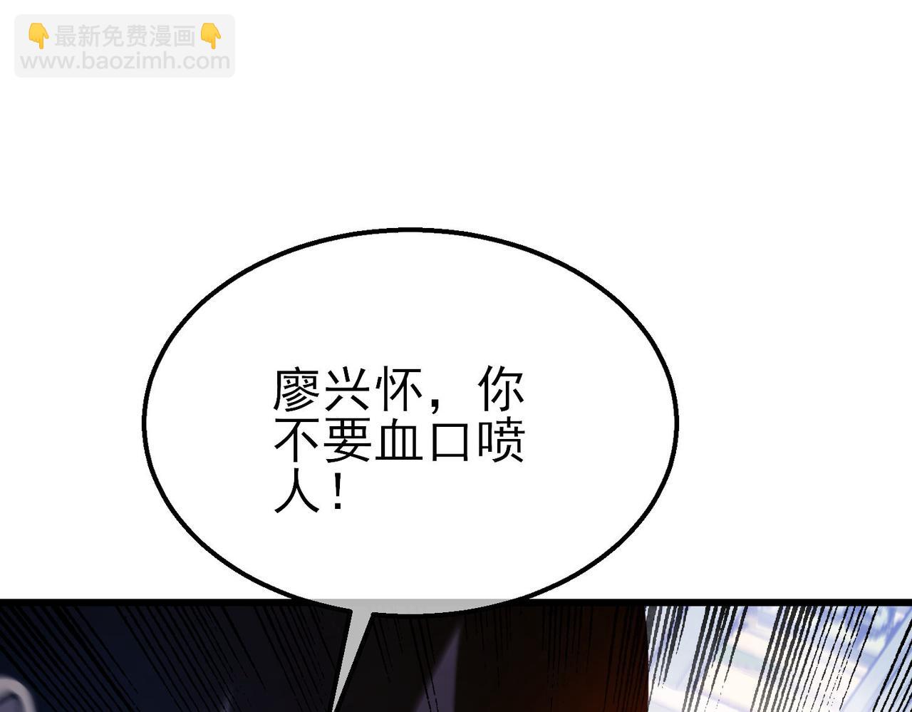 第39话 蓝天学府擂台赛，血赚千万！33
