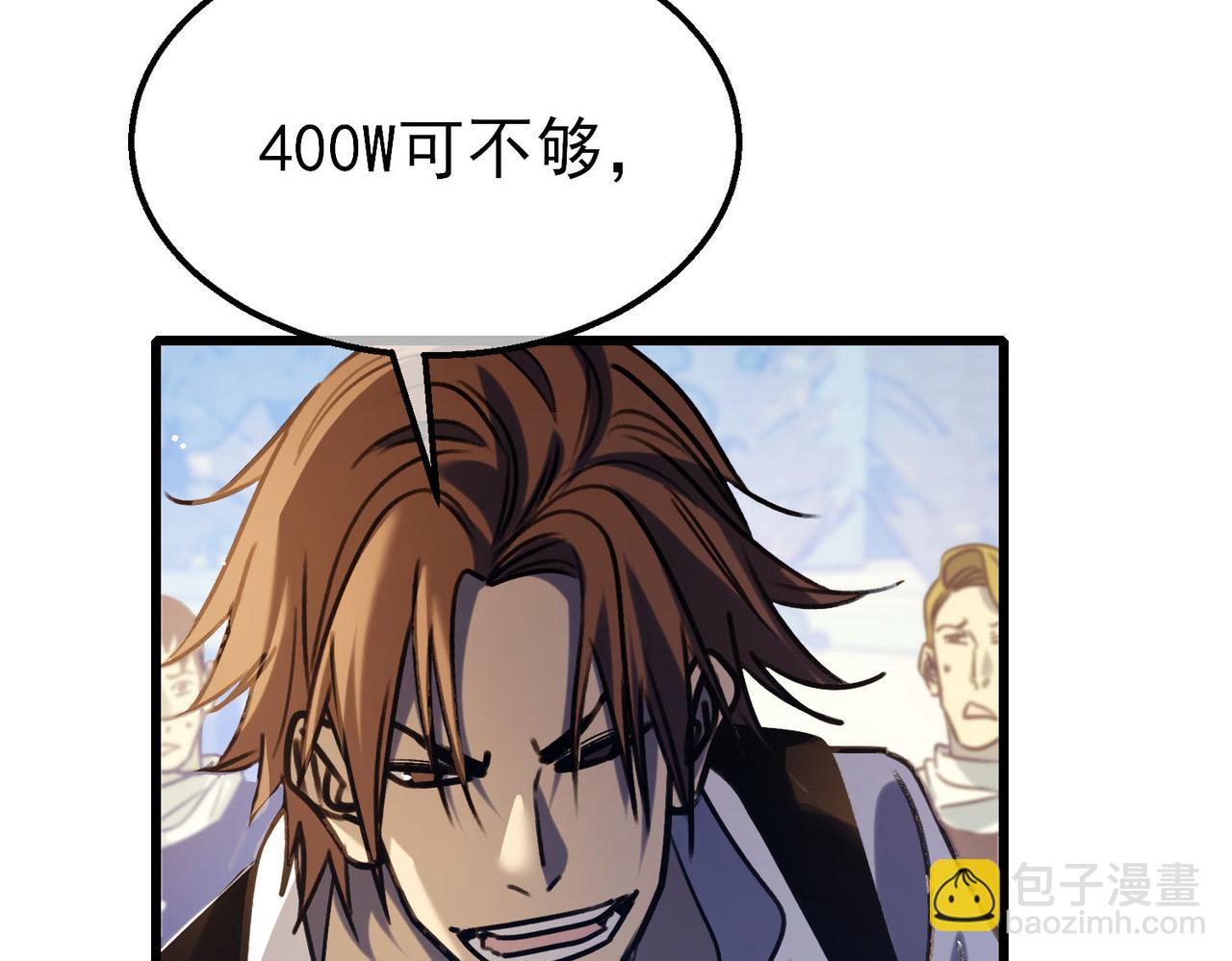 第39话 蓝天学府擂台赛，血赚千万！37
