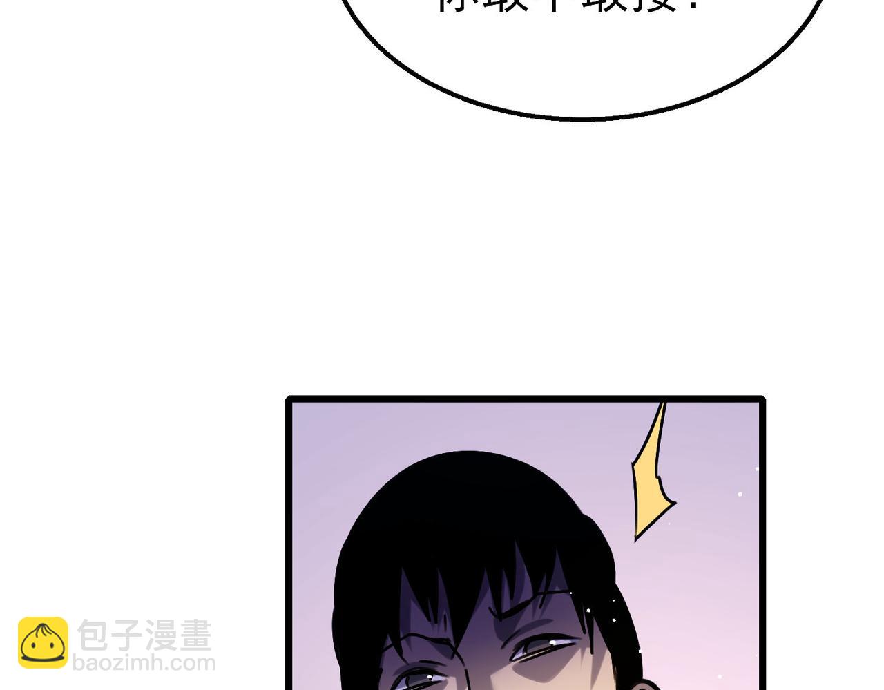 第39话 蓝天学府擂台赛，血赚千万！39