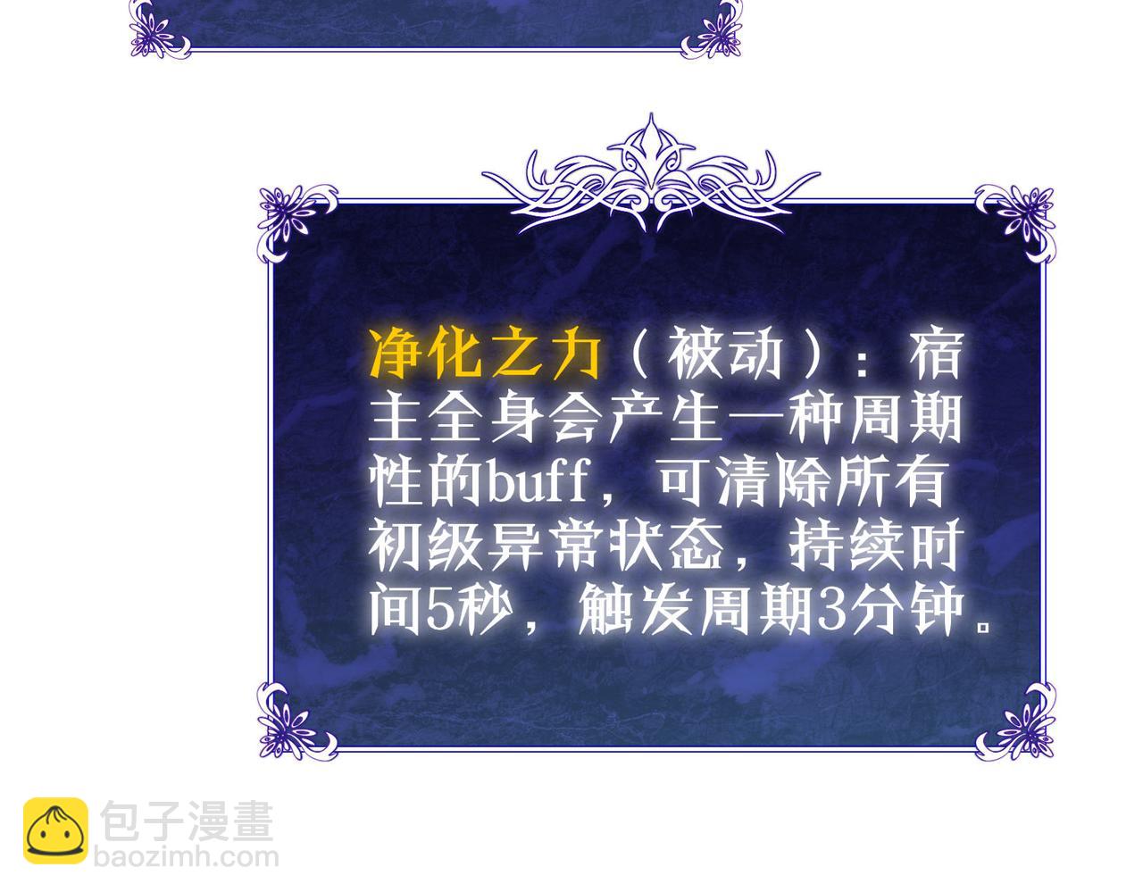 第39话 蓝天学府擂台赛，血赚千万！5