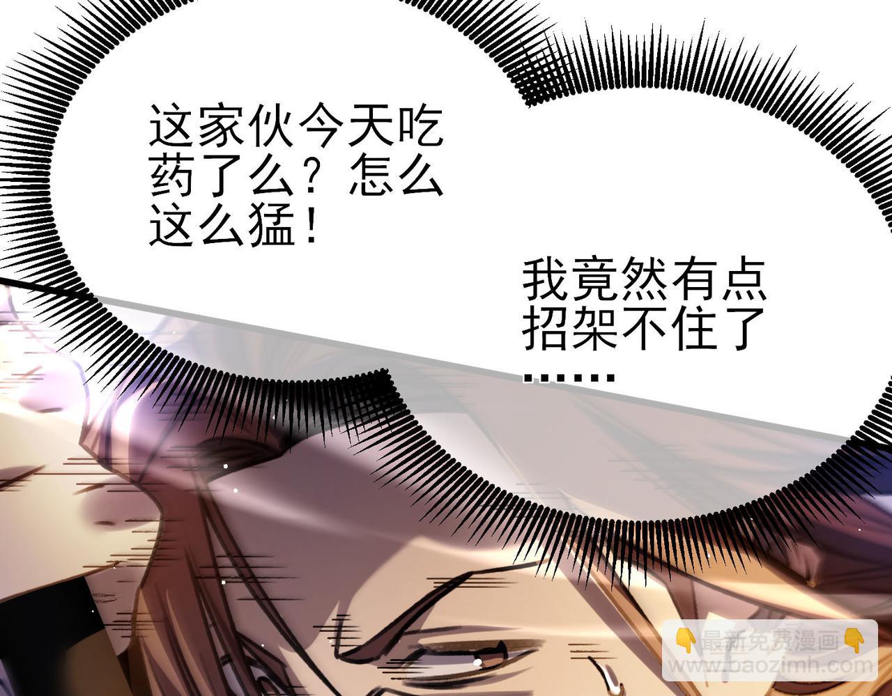 第39话 蓝天学府擂台赛，血赚千万！62