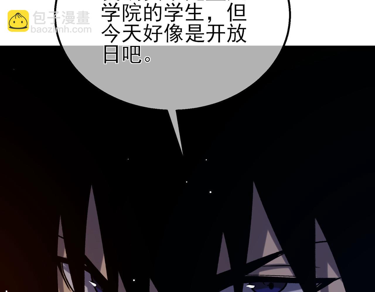 第39话 蓝天学府擂台赛，血赚千万！90