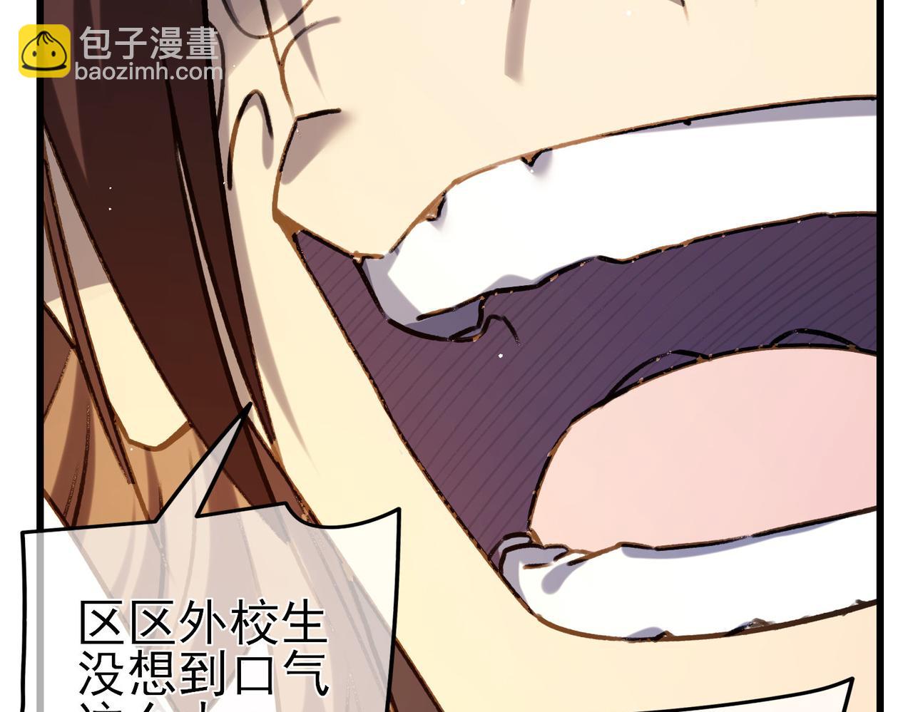 第39话 蓝天学府擂台赛，血赚千万！94