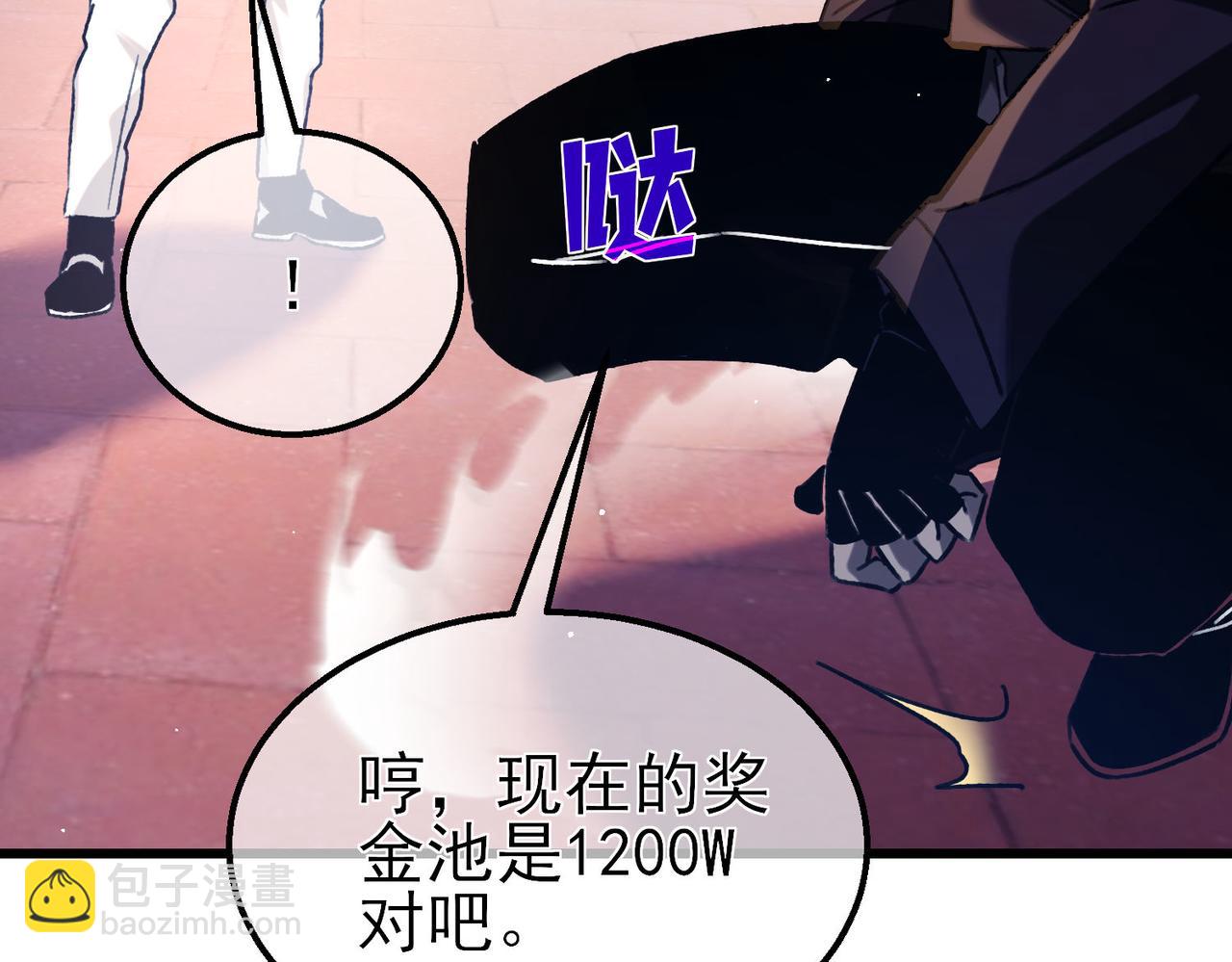第39话 蓝天学府擂台赛，血赚千万！97