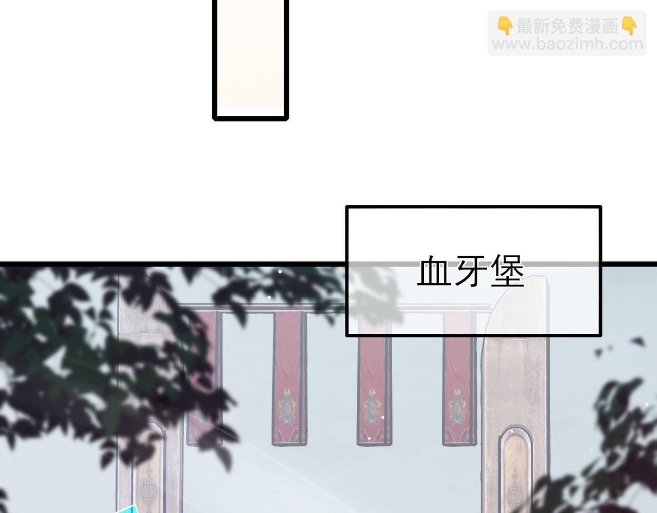 第56话 “永恒巅峰”公会成立！136