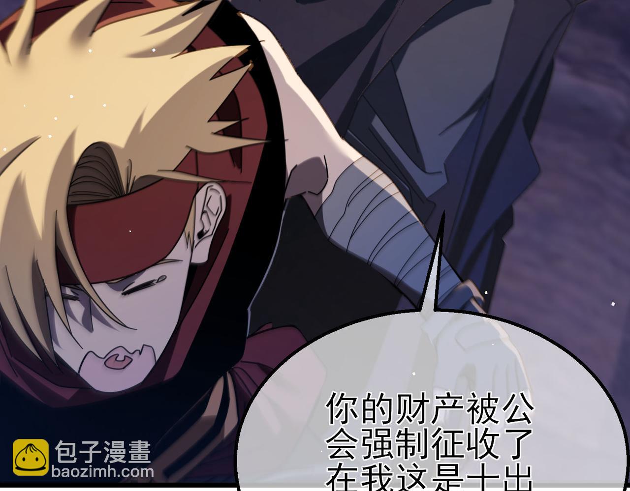 第56话 “永恒巅峰”公会成立！150