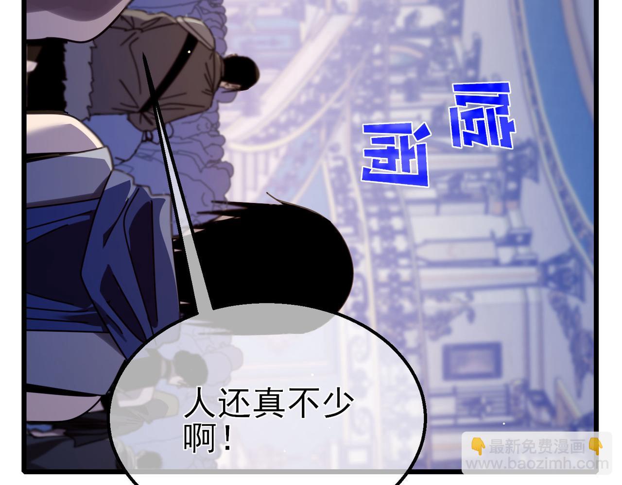 第56话 “永恒巅峰”公会成立！166